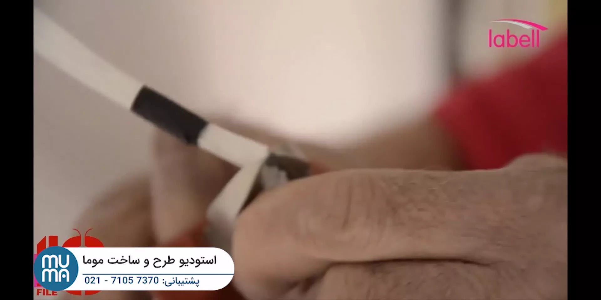 آموزش اجرای آسمان مجازی