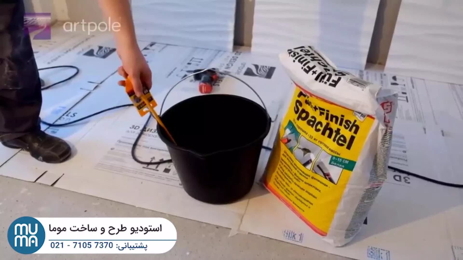 آموزش گام به گام نصب پنل و دیوارپوش سه بعدی