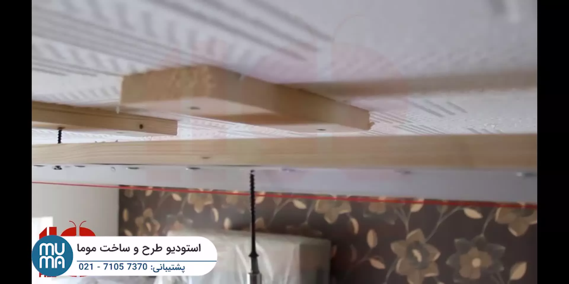 آموزش نورپردازی سقف کشسان