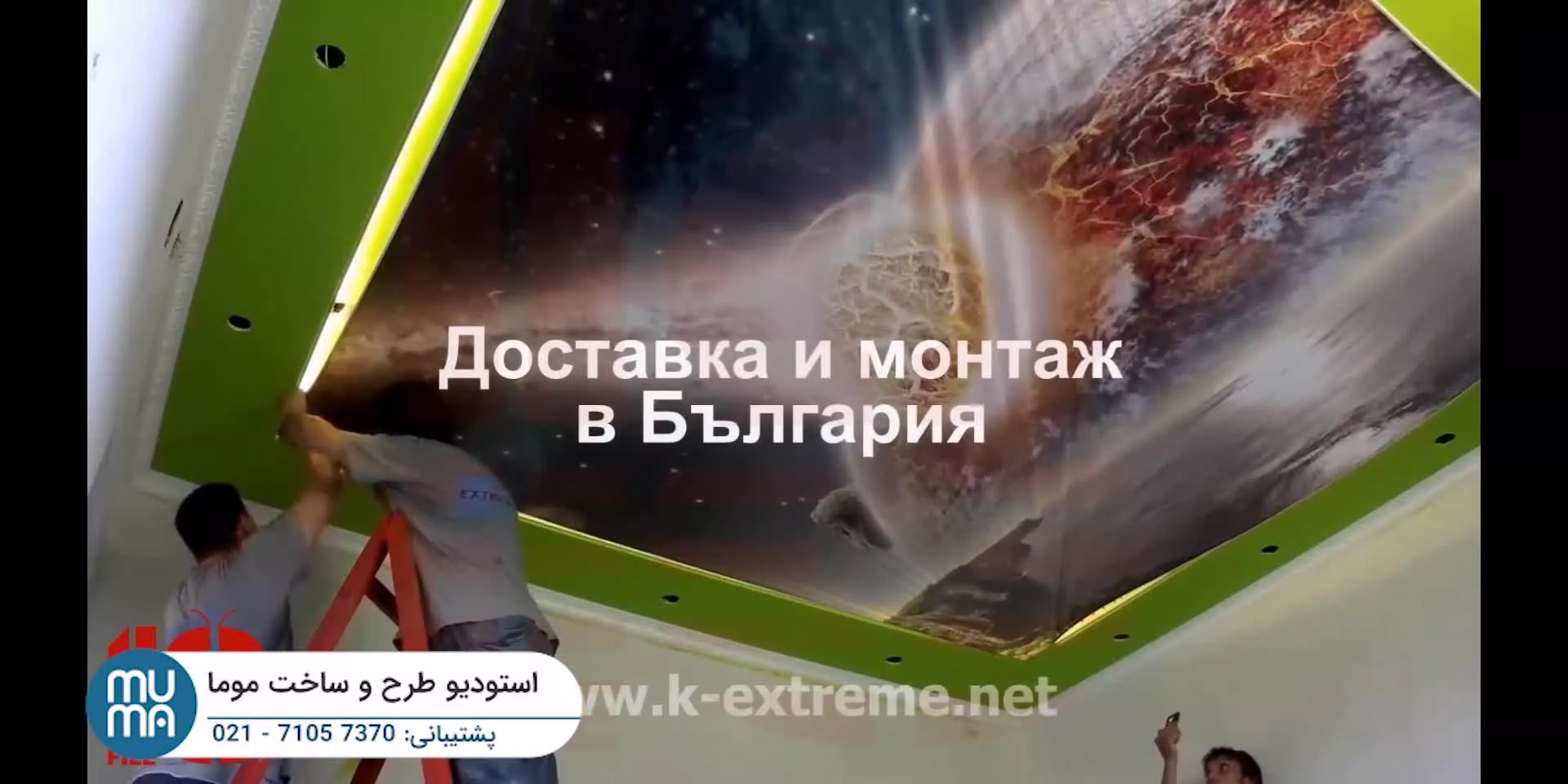 پکیج آموزشی نصب آسمان مجازی