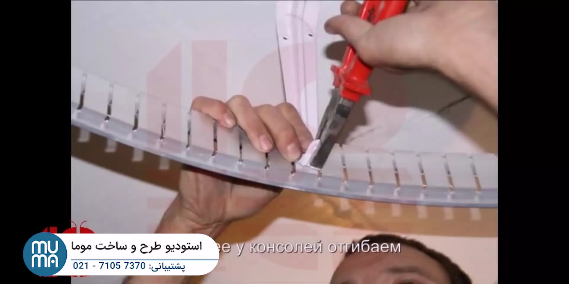 آموزش نصب آسمان مجازی