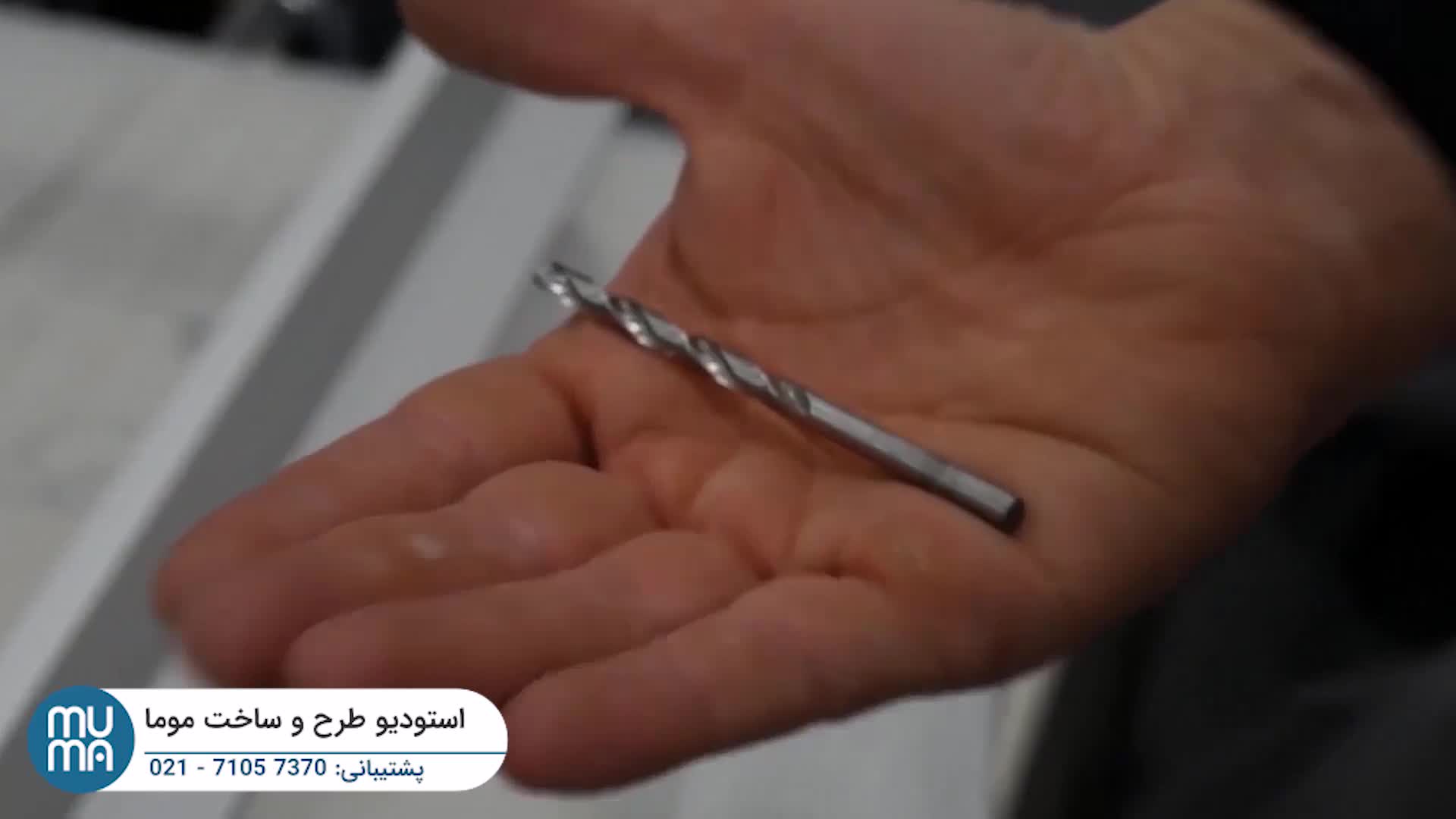پکیج آموزشی دیوارپوش سه بعدی