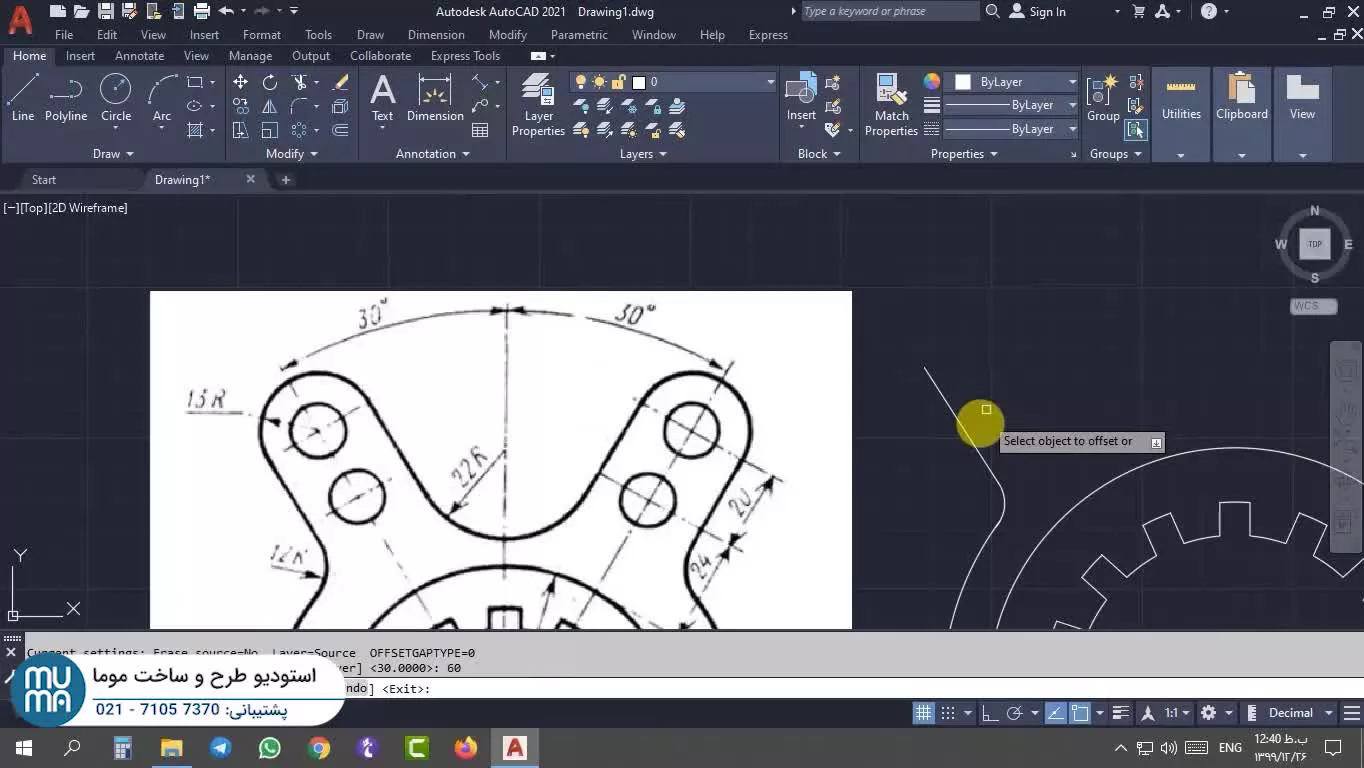 آموزش 2022 autocad