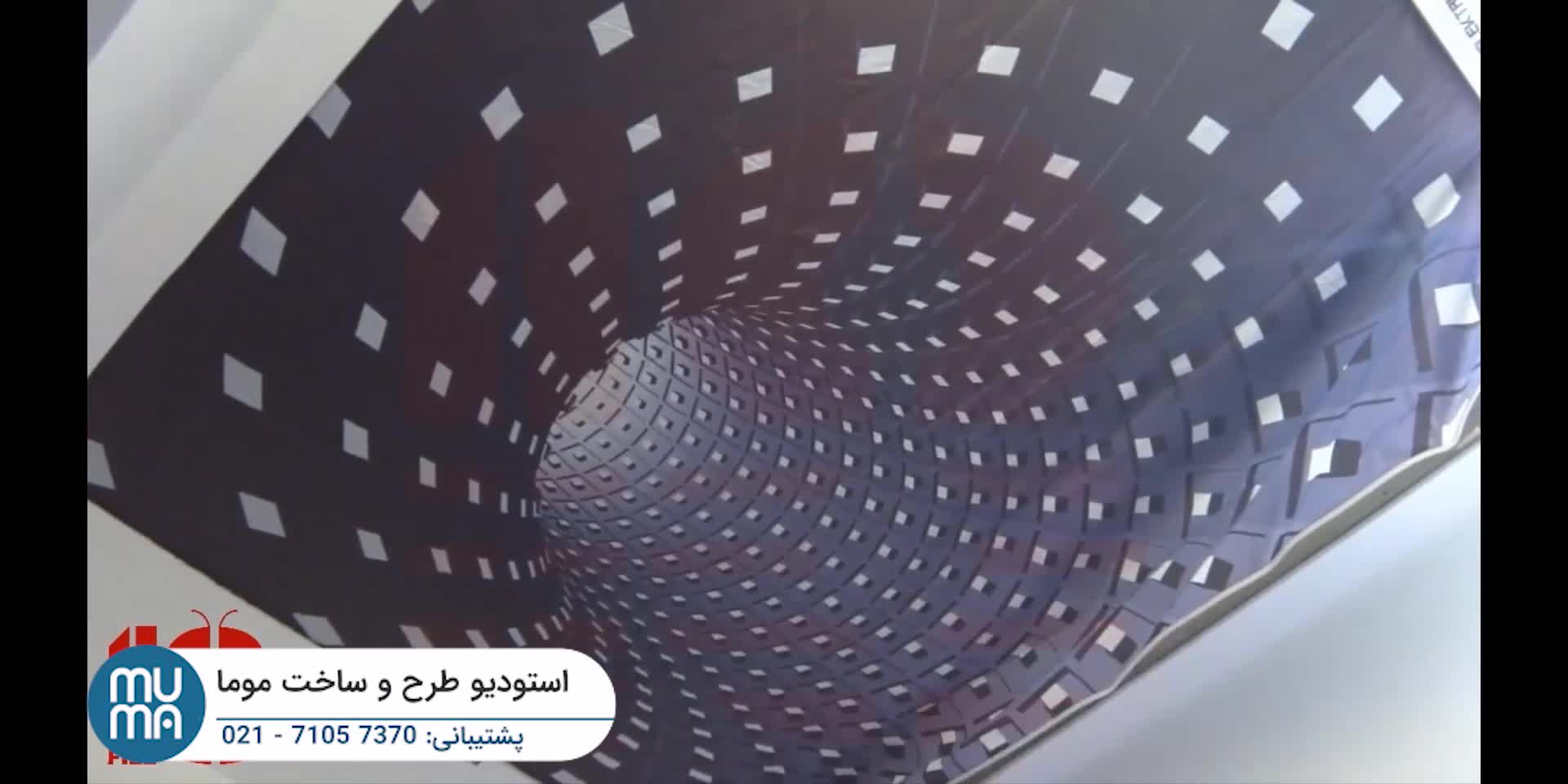 آموزش نصب و نورپردازی آسمان مجازی