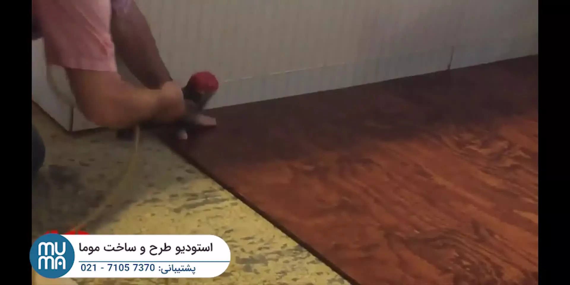 آموزش جامع نصب پارکت لمینت