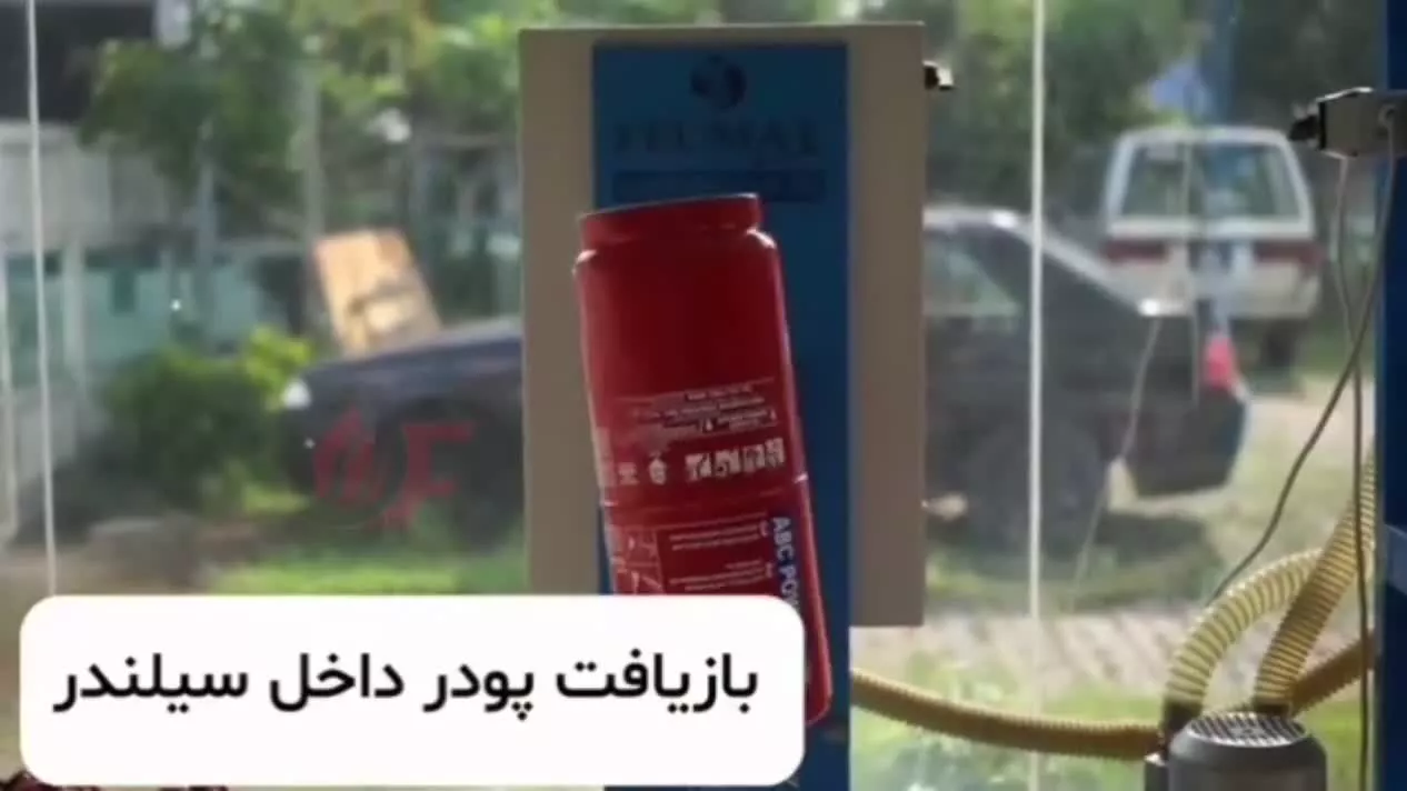 شارژ مجدد کپسول های آتش نشانی