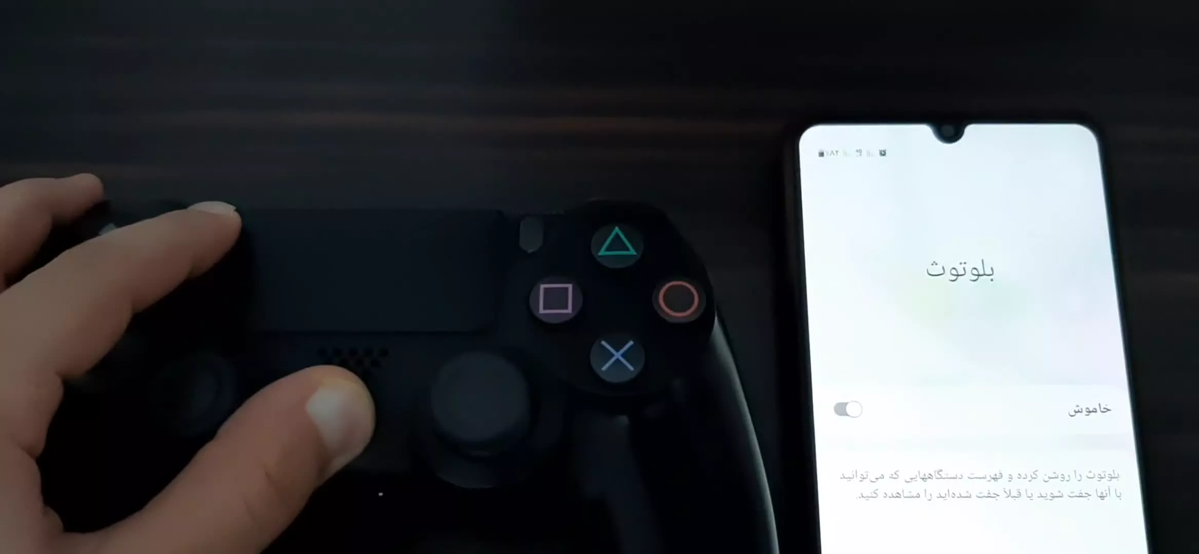 وصل کردن دسته ps 4 به موبایل