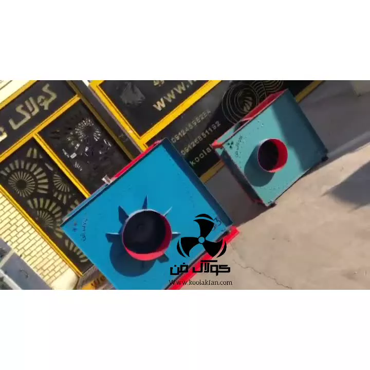اگزاست فن سانتریفیوژ کلاس Dتمام سایلنت