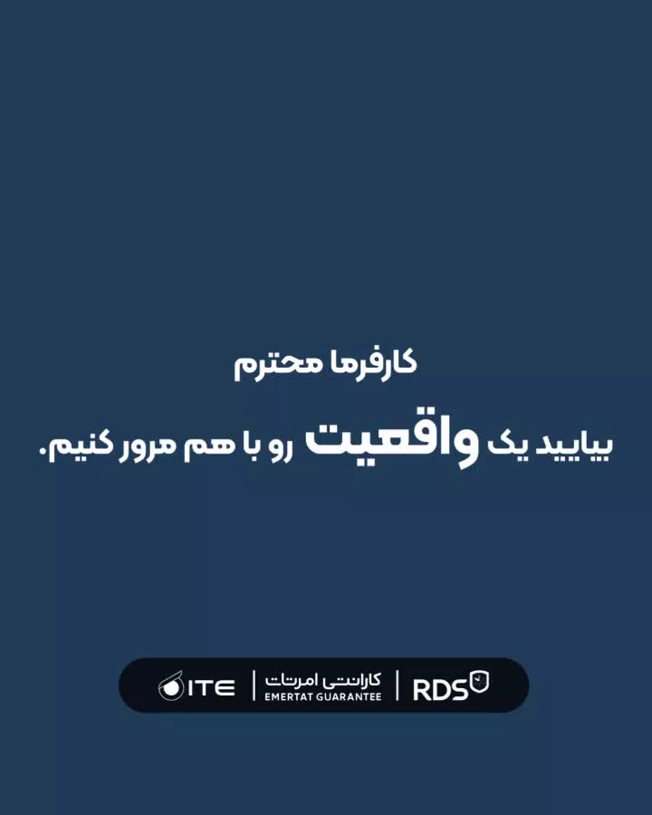 تعجب نکنید دوربین مداربسته فقط 120000هزار تومان