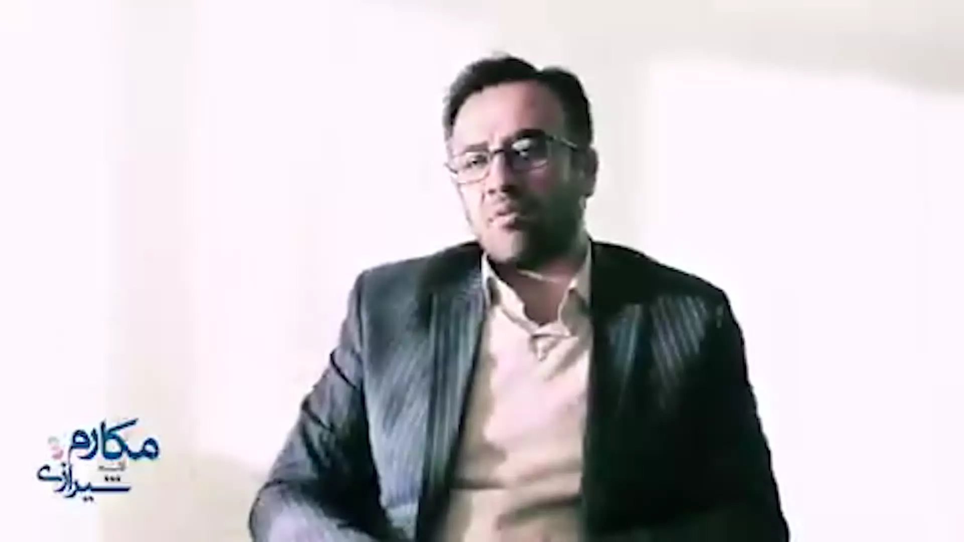 +مکارم+شیرازی