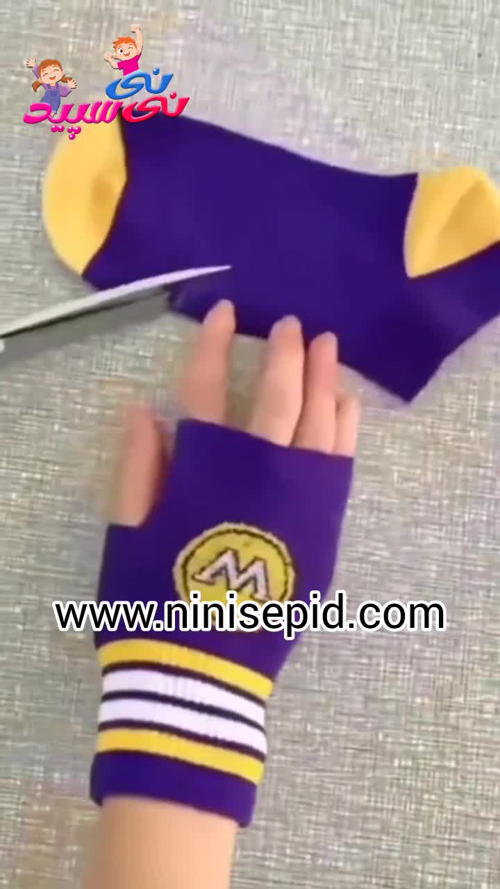 آموزش تبدیل جوراب به دستکش