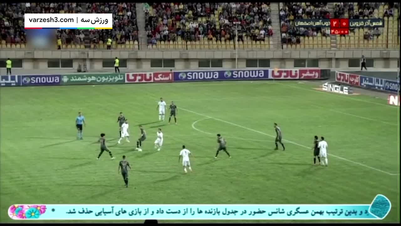 خلاصه بازی شمس آذر 1-2 ذوب آهن