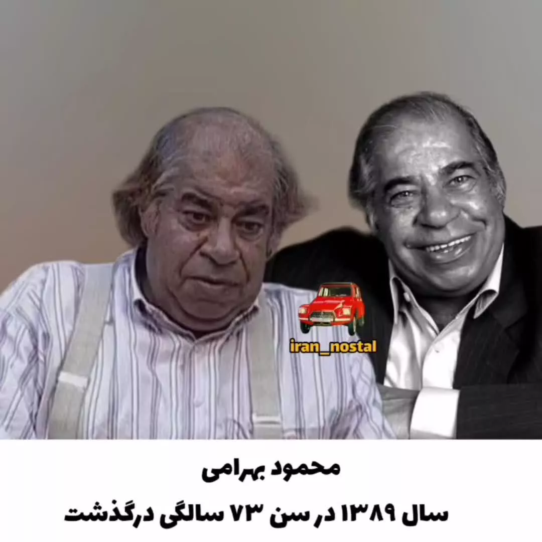 بازیگران سریال متهم گریخت که از دنیا رفتند
