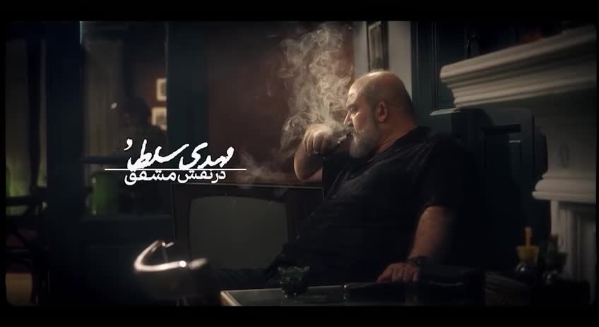 تیزر سریال گناه فرشته
