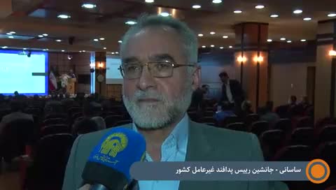 دومین همایش تخصصی مدیریت بحران و پدافند غیرعامل با رویکرد پدافند شیمیایی