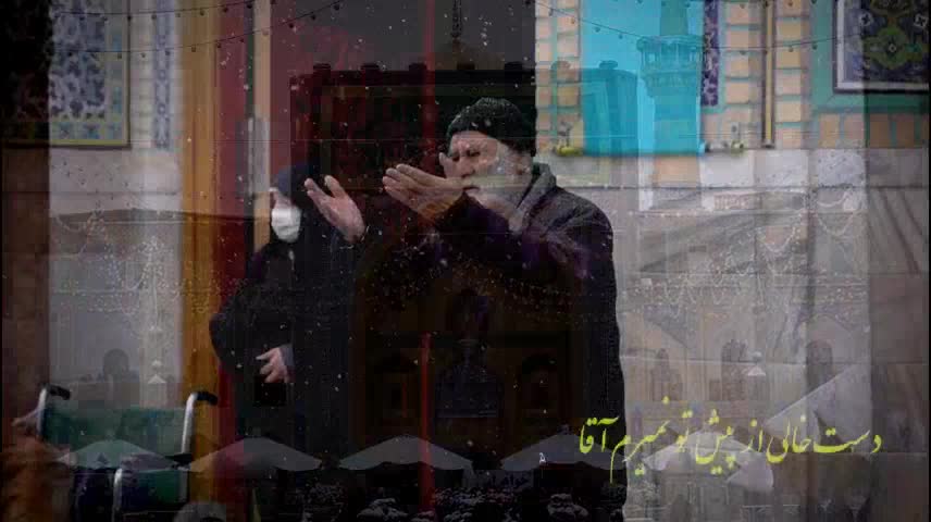 نماهنگ نگاهم کن با نوای جعفر ملائکه