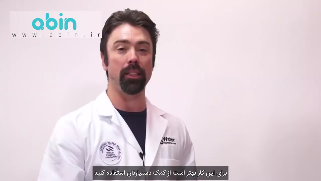آموزش تعویض مدیا فیلتر کربن