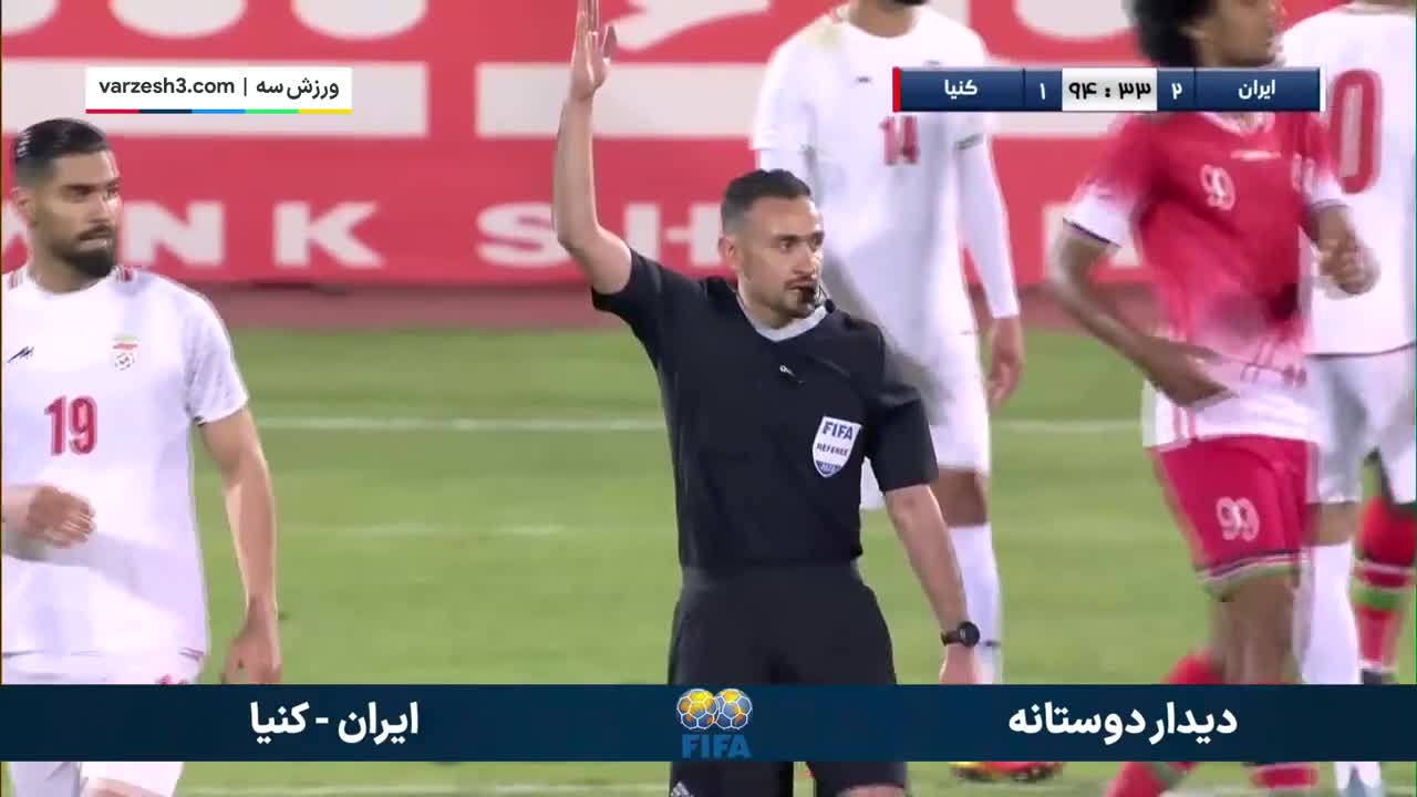 خلاصه بازی ایران 2 - 1 کنیا