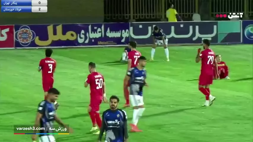 خلاصه بازی پیکان 0 - 2 فولاد