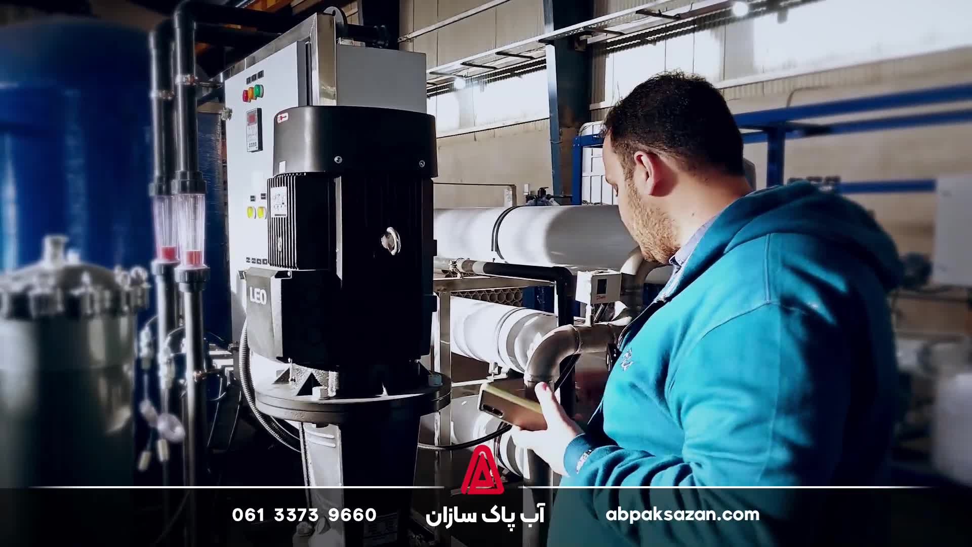 از ورود تا خروج آب، در دستگاه تصفیه آب صنعتی