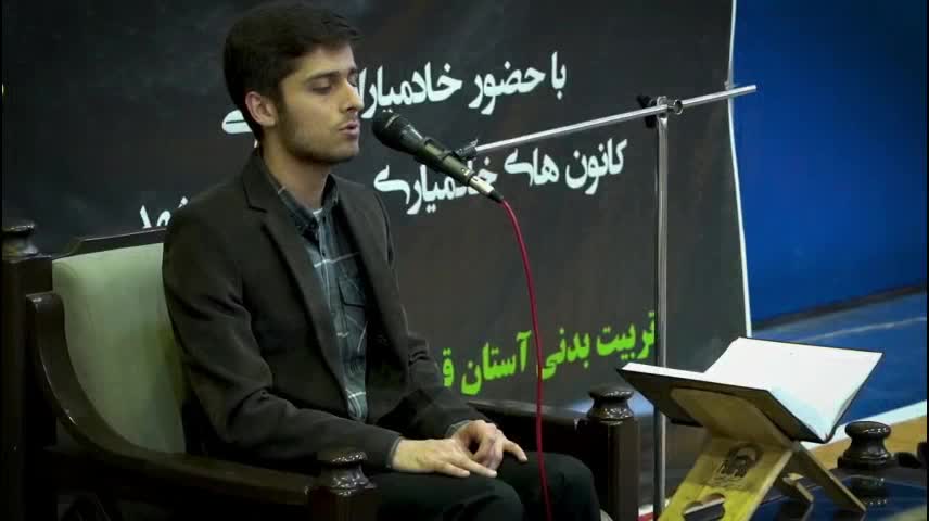 محفل انس با قرآن نونهالان و نوجوانان خادمیار ورزشی رضوی در ورزشگاه امام رضا علیه السلام