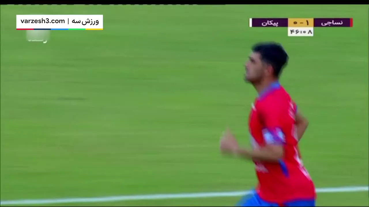 خلاصه بازی نساجی مازندران 3-0 پیکان