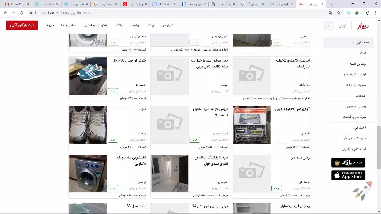 سیر تا پیاز راه اندازی کسب و کار اینترنتی - جلسه 8