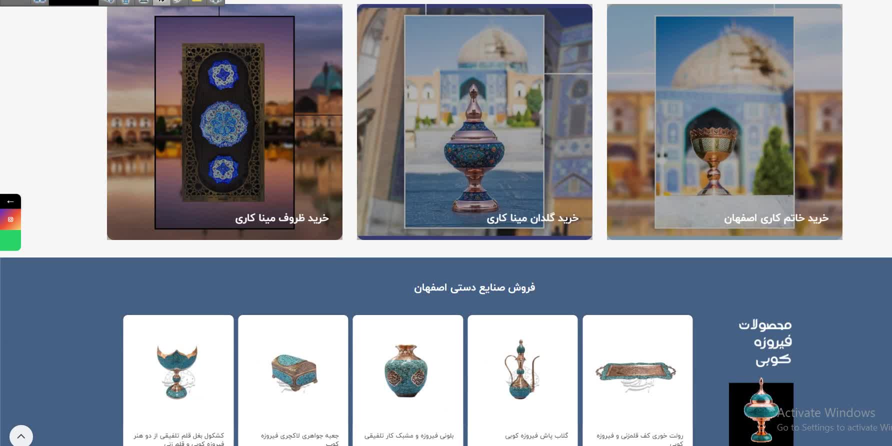 خرید صنایع دستی اصفهان هنر نصف جهان
