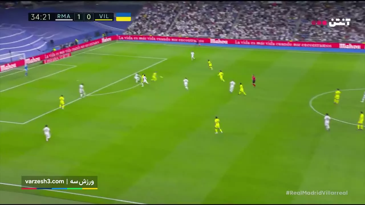 خلاصه بازی رئال مادرید 2-3 ویارئال