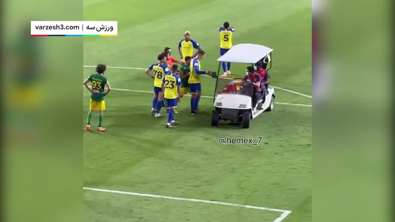خشم عجیب رونالدو در لیگ عربستان
