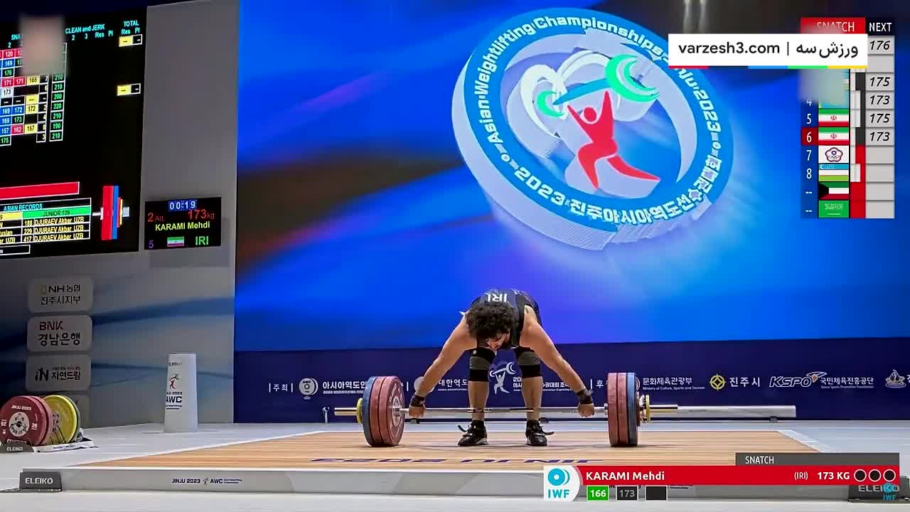 مدال برنز کرمی در دسته ۱۰9 کیلوگرم