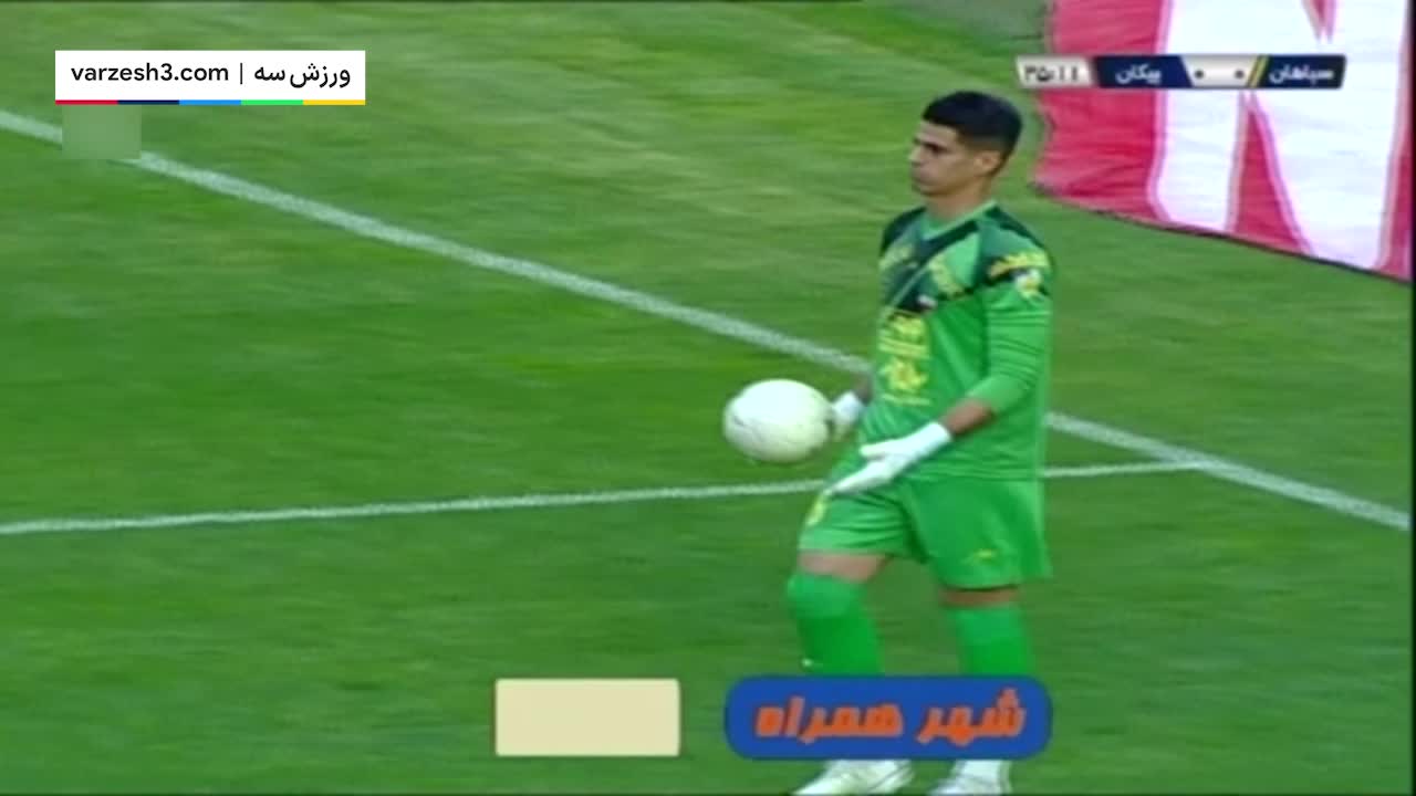 خلاصه بازی سپاهان 5-0 پیکان