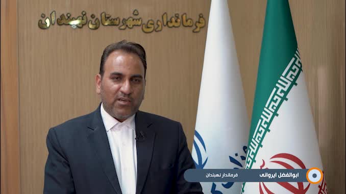 با حمایت تولیت آستان قدس رضوی؛کارخانه فرآوری سنگ نهبندان به چرخه تولید بازگشت