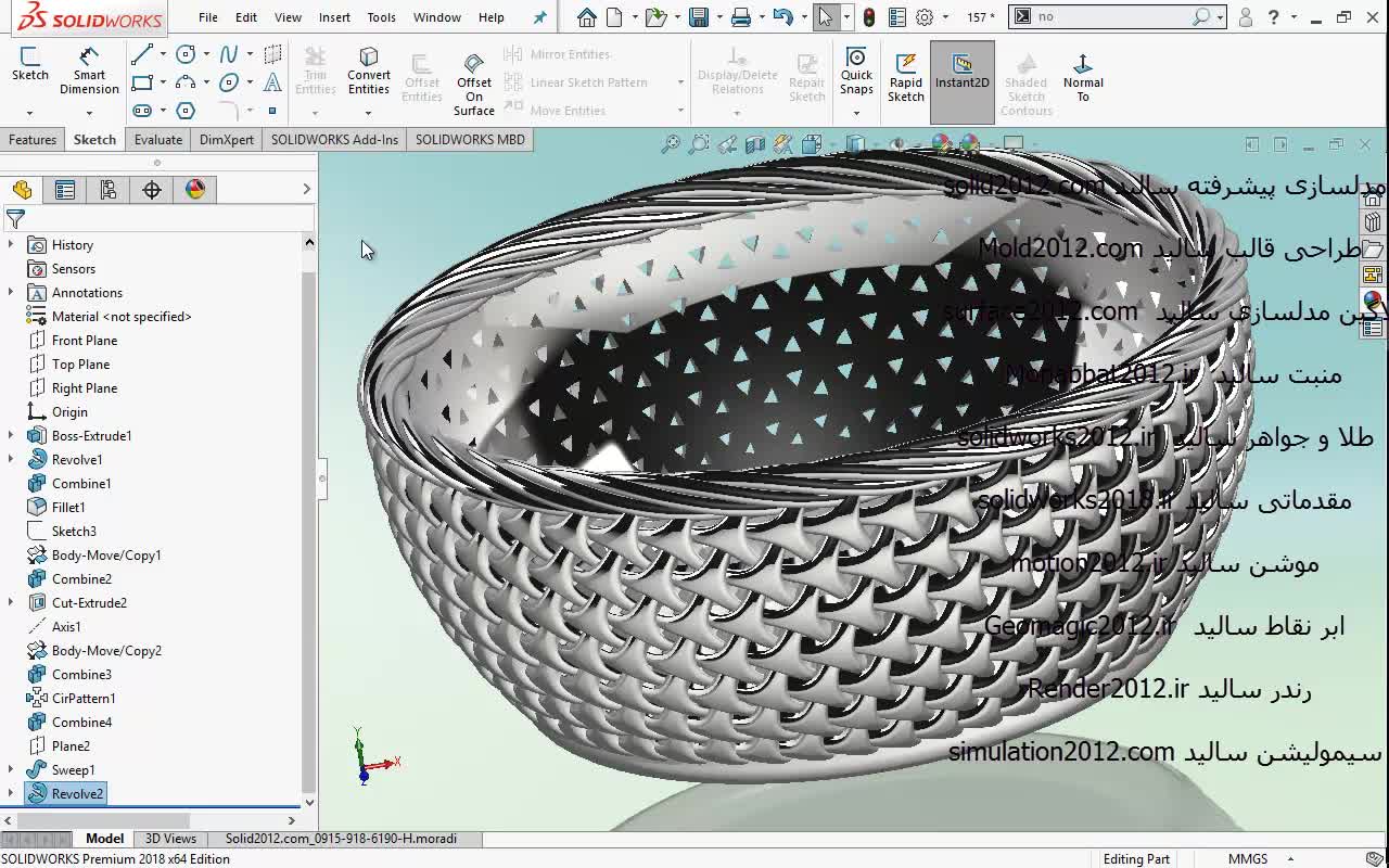 دانلود آموزش solidworks فیلم پیشرفته سالیدورک