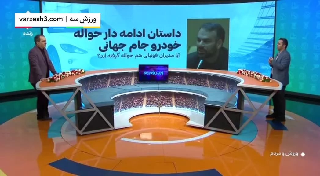 ماجرای واردات خودرو بازیکنان تیمملی