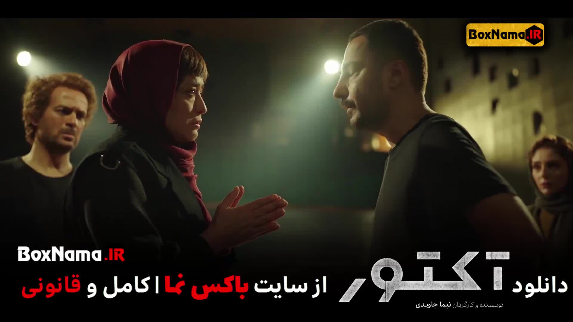 دانلود سریال آکتور قسمت 20