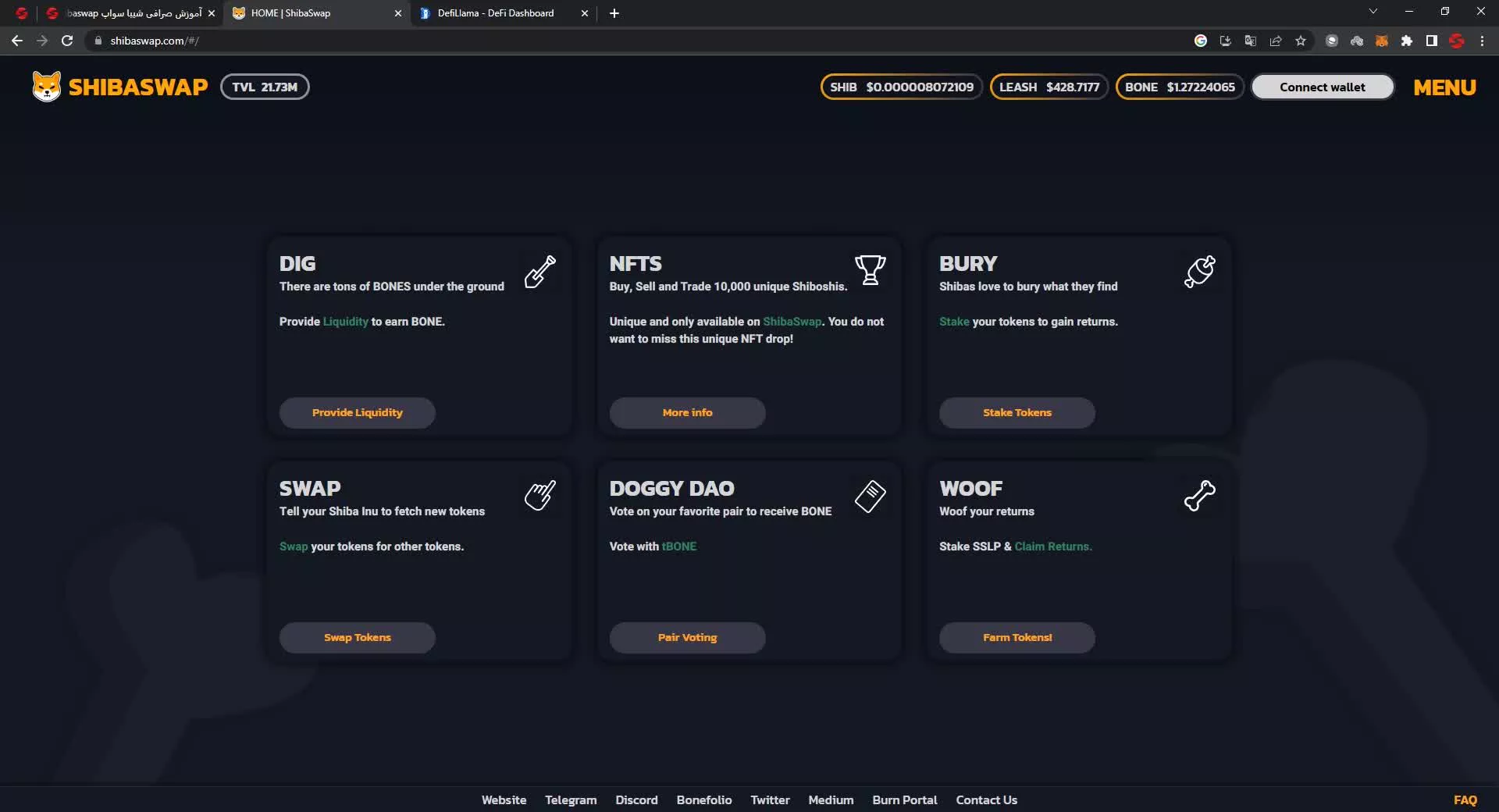آموزش صرافی شیبا سواپ Shibaswap