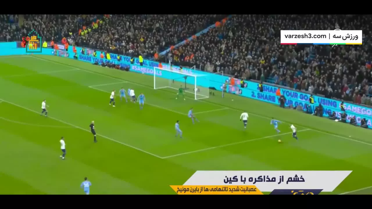 نگاهی به اخبار فوتبال ایران و جهان