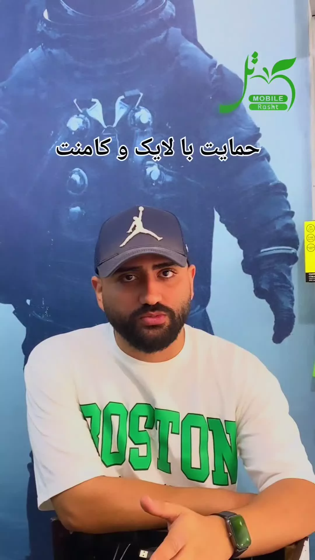 افزایش سرعت آیفون