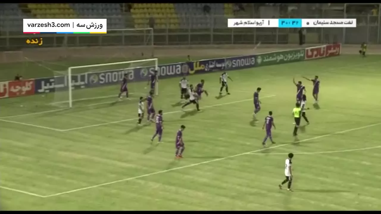 خلاصه بازی نفت مسجدسلیمان 1 -2 آریو اسلامشهر