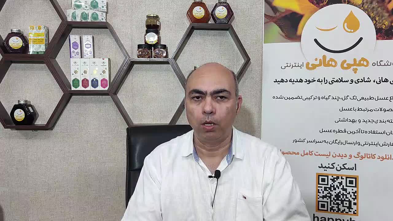 استفاده کاربردی از پیام آب در نوشیدن عسل: نگاهی به ارتباط پنهان قدرت کلمات برای خوراکیها