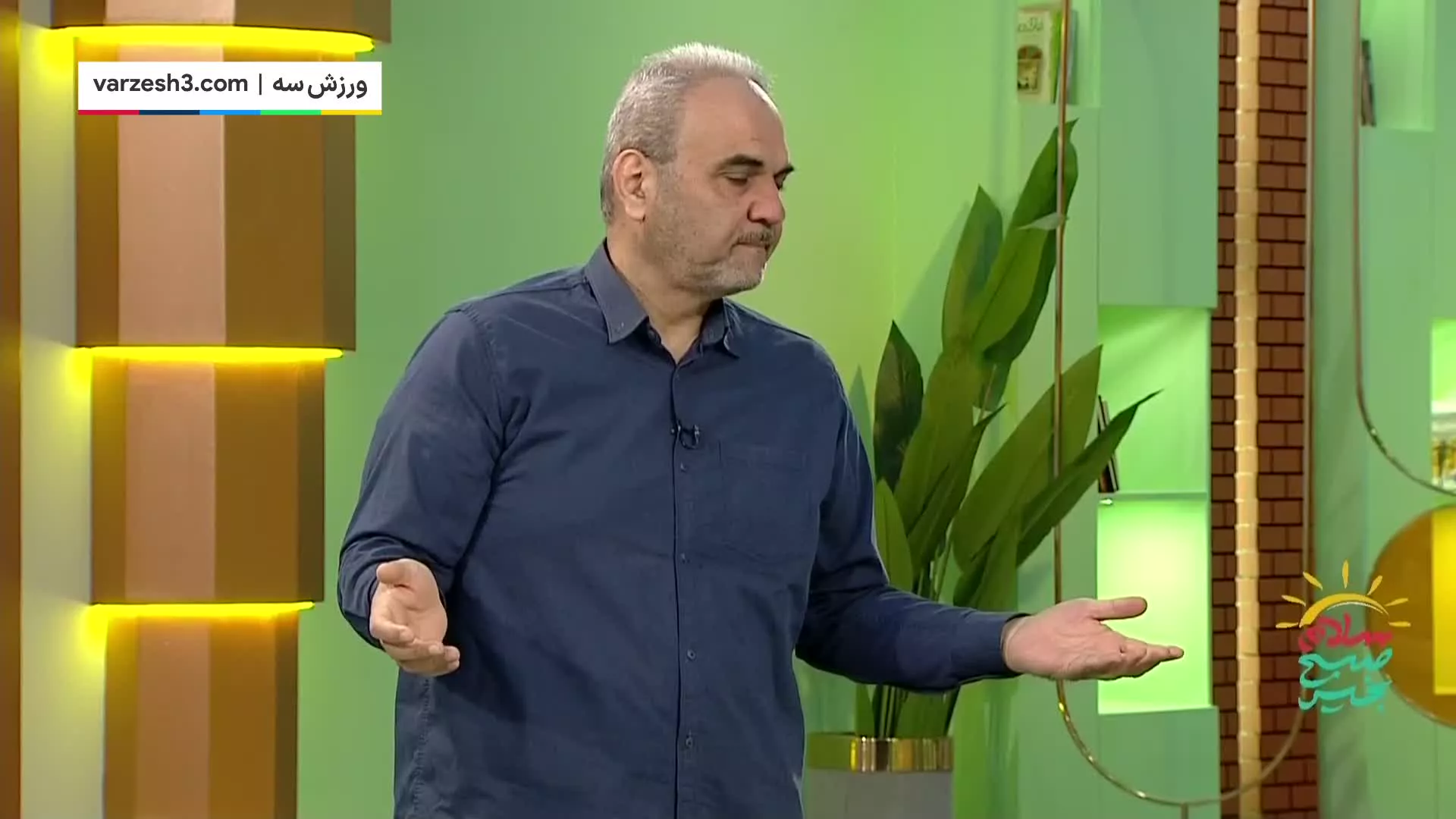 خیابانی از نحوه استقبال از رونالدو انتقاد کرد
