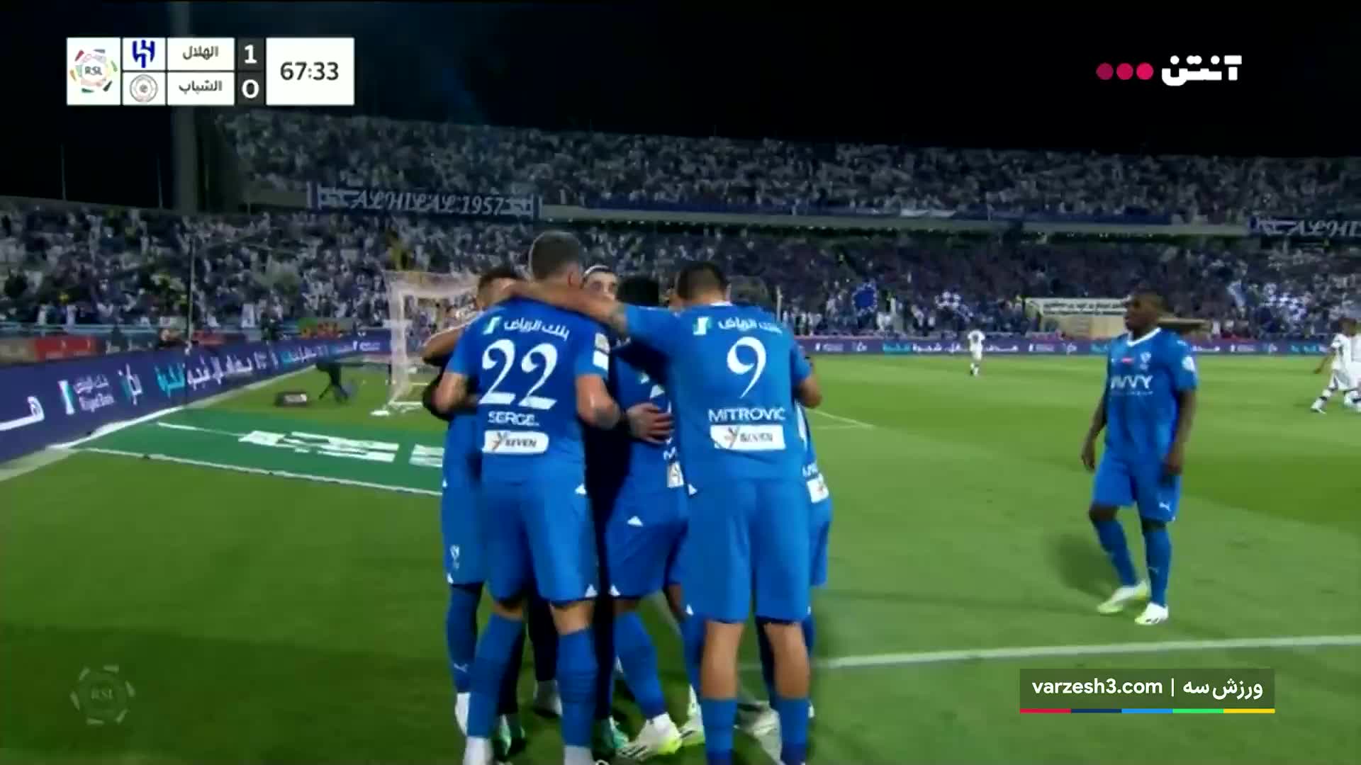 گل اول الهلال توسط کولیبالی به الشباب