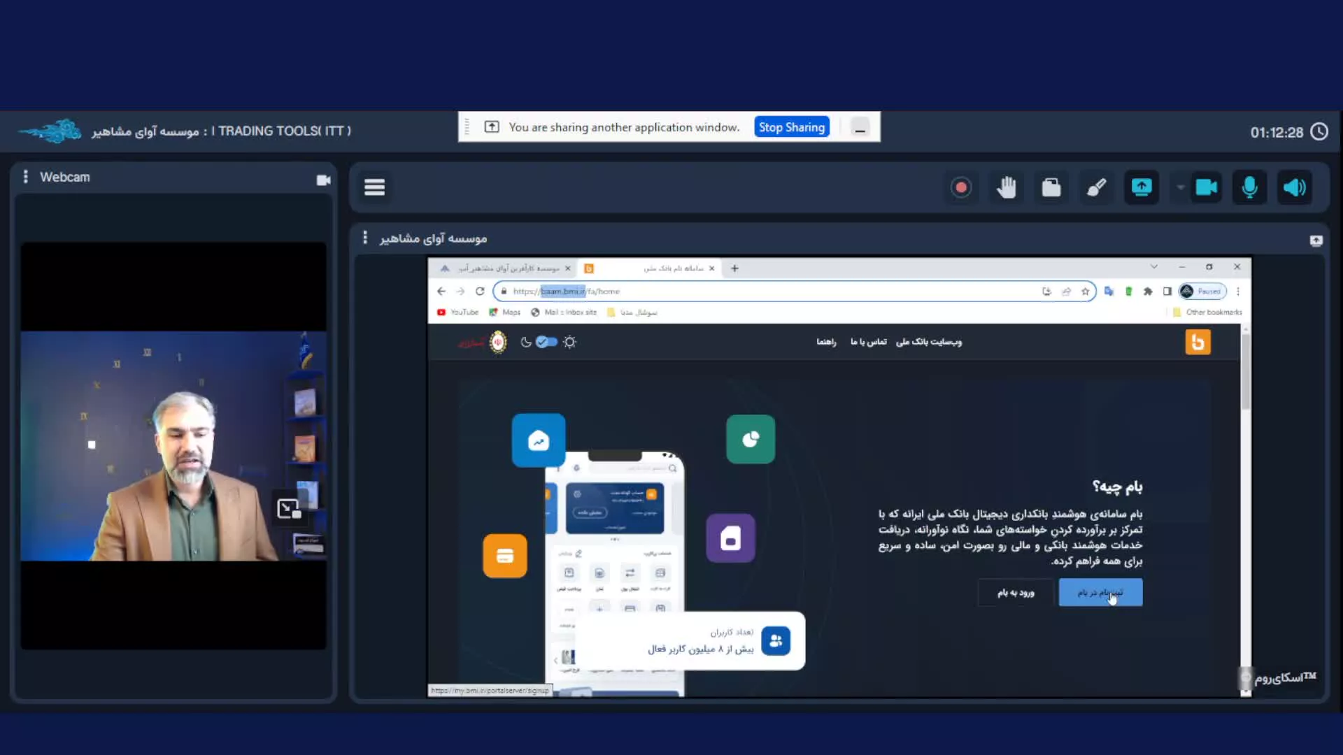 آموزش بورس و اصول بازار سرمایه | آربیتراژ چیست؟