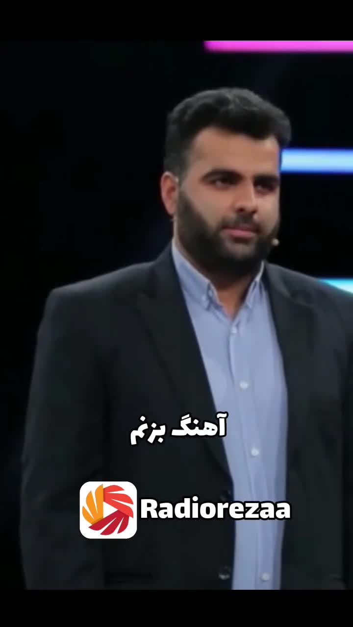 همسرم موسیقی بلده
