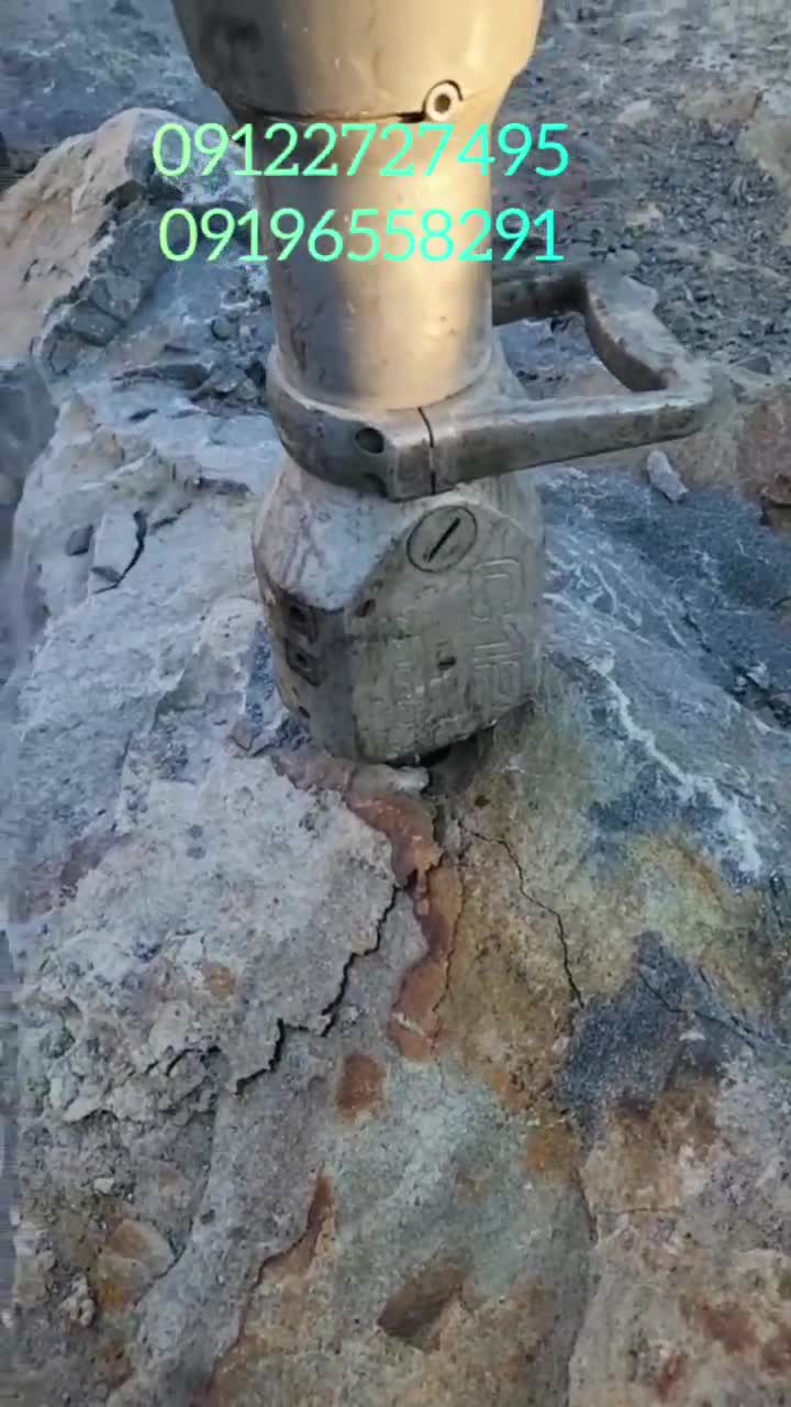شکستن سنگ