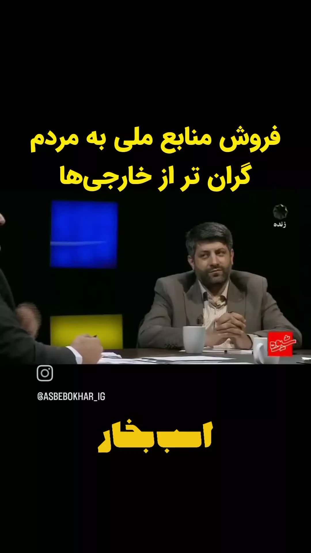 بنزین