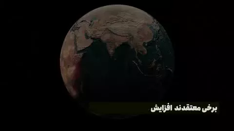 🎥 النینو باران که نیاورد، عامل خشکسالی هم شد