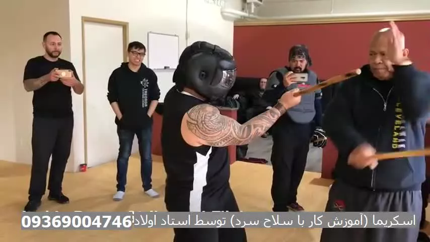 آموزش مبارزه با چوب کوتاه - سلاح سرد- اسکریما