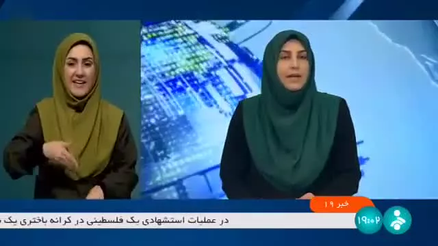 ارائه اخبار متنوع ارومیه در مجله خبری ایتوک